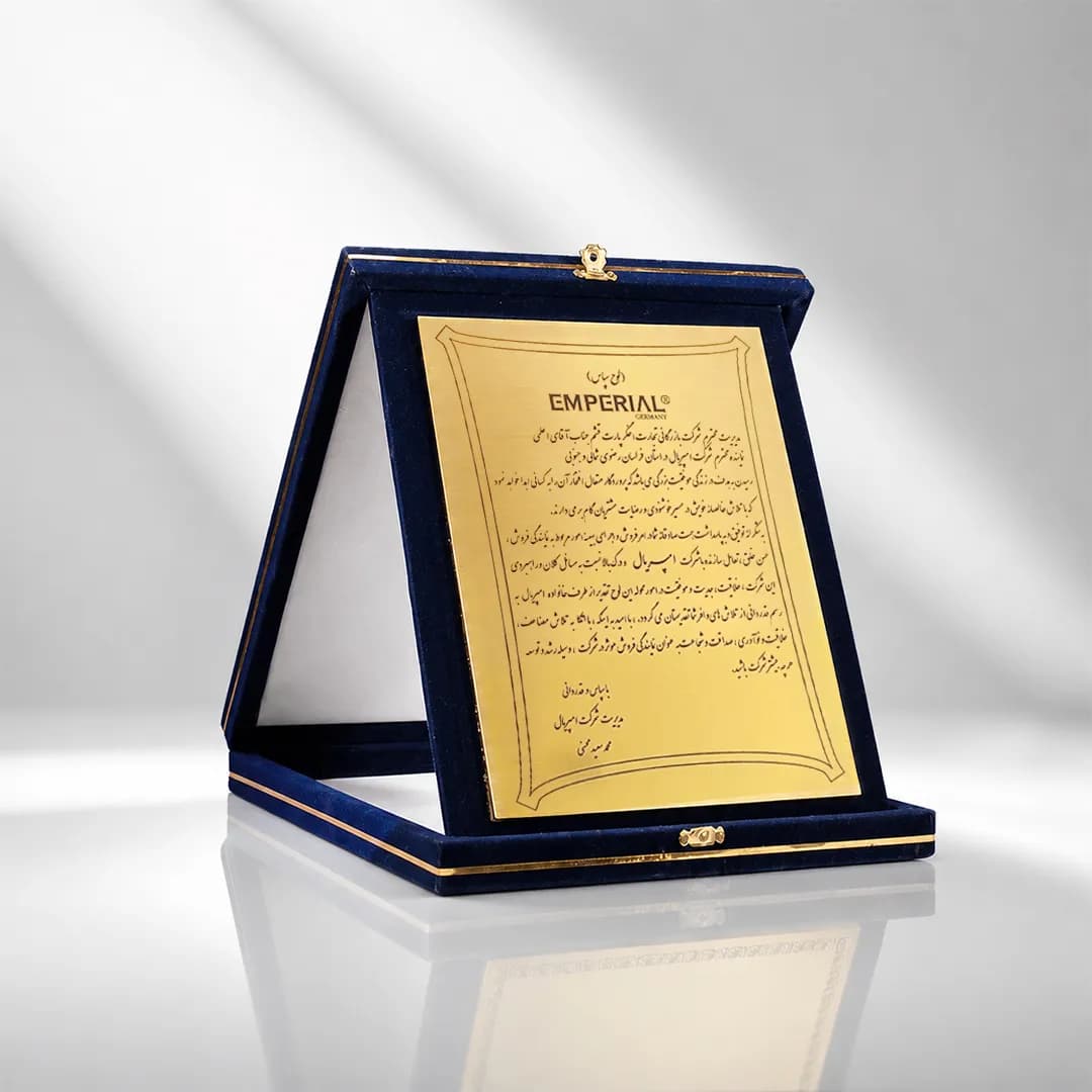 جوایز و افتخارات