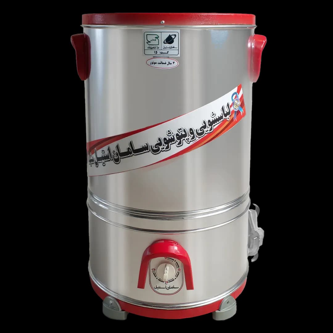 پتوشوی بزرگ سامان استیل